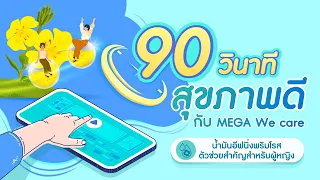 อาการ PMS ที่ผู้หญิงวัยมีประจำเดือนมักพบ ได้แก่อะไรบ้าง และน้ำมันอีฟนิ่งพริมโรสช่วยบรรเทาได้อย่างไร