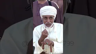 الكرة في مضرب الشباب من خطابات أعز الرجال وأنقاهم للشباب العماني عمان قابوس بن سعيد 