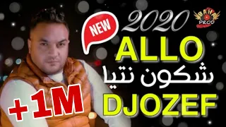 Cheb DJOZEF Cover 2020 Allo Chkon Ntiya الو شكون نتيا 