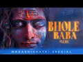 Download Lagu Bhole Baba Mere  | Mahashivratri 2024 | Vinay katoch Ft Vineet Katoch | Shiva  Album  | Mahadev
