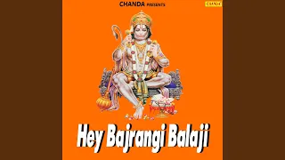 meri sun lo maruti nandan