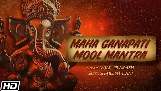 maha ganapati mool mantra vijay prakash shailesh dani times music spiritual