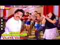 Download Lagu Vaaya Vaaya HD | S.P.Balasubrahmanyam | Ilaiyaraaja | Japanil Kalyanaraman | Tamil Songs