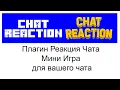 ChatReaction Minecraft Plugin