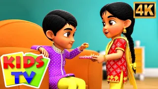 भाई बहन का प्यारा त्यौहार, Bhai Behan Ka Pyara Tyohar, Raksha Bandhan Song For Kids