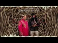Kat Slater and busy cat (Native Remedies mix 3abd albaset 7amoda )(MP3_320K)