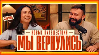 СТРАННЫЕ СЛУЧАИ В ОТЕЛЯХ х ЗАРИНА х ХЕТАГ ХУГАЕВ х БИГ СТРИМ