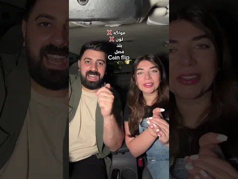 تحدي ممنوع نحكي الكلمة مع احمد "جبنا العيد 🤦🏼♀️" #peekaa #اكسبلور