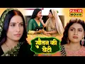 Download Lagu SAUTAN KI BETI I सौतन की बेटी I FULL MOVIE | SANJANA PANDEY I BHOJPURI SUPERHIT MOVIE | DUAAH BIYAAH