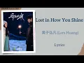 Lagu Lost in How You Shine - 黄子弘凡 (Lars Huang)《骄阳似我 Shine on Me》Lyrics