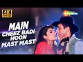 Full 4K Video: Main Cheez Badi Hoon Mast Mast | Mohra (1994) | Naseeruddin Shah, Raveena  Tandon