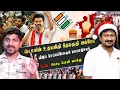 Lagu 1 கோடி வாக்குகள் | கிருத்துவ ஓட்டை குறிவைக்கும் DMK | உருவாகும் புது மாற்றம் | Arasiyal Sadhurangam