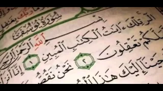 قراءة فوق الخيال من سورة يوسف للقارئ عبد الباسط عبد الصمد 