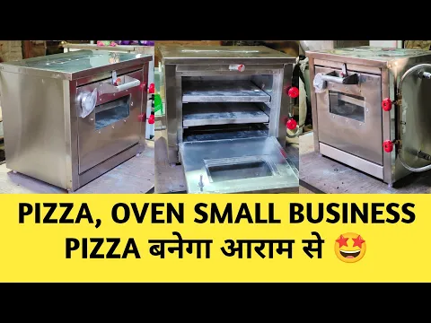 Download MP3 Pizza oven for small business | Single deck 2 tray