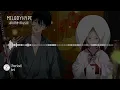 Hotaru no Yomeiri Opening Full - "Period" by iri