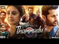 Download Lagu Thammudu New South Movie Hindi Dubbed 2025 | Nithiin | New South Indian Hindi Dubbed Full Movie 2025