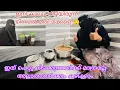Download Lagu പെറ്റു കിടക്കുന്നവർക്കും അല്ലാത്തവർക്കും കുട്ടികൾക്കും പറ്റുന്ന ലൈലലാത്താന്റെ അടിപൊളി ലേഹ്യം 👌Dats 