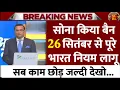 Download Lagu Gold Rate Today, 25 September 2025 Aaj Ka Sone Ka Bhav | Sone Ka Bhav | Today Gold Rate
