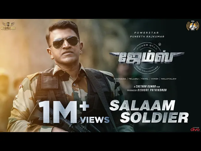 Salaam soldier lyrics (Tamil) - James