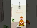 Download Lagu Surat Al - Kautsar Ayat 1 - 3