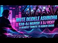Lagu MOTE DEIDELE ASUBIDHA KAN-ODIA DANCE MIX - DJ VICKY X DJ MD MANISH