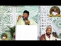 Download Lagu MAULIDIN GIDAN ALH MAHMOUD SAID ADHAMA KARO      NA  17   13 RABIUL AWWAL 1447AH  13 SEPTEMBER 2025