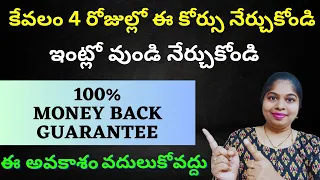 Download Power BI Certification Course | Crack PL-300 Exam | Power BI Data Analyst | Sravanthi Krishna MP3