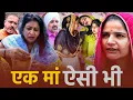 Download Lagu एक माँ ऐसी भी#हरियाणवी#parivarik #comedy#natak#funny#emotional##love#bssmovie