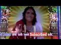 Download Lagu Charaj By Punsi Gadhvi | માતાજી ની ચરજ બાય પુનાસી ગઢવી |  Mota Ratadiya - 2016