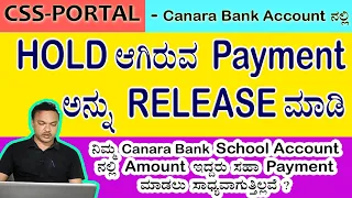HOLD Payment RELEASE CSS-PORTAL -
