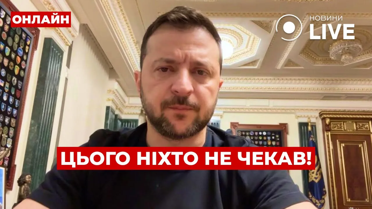 Зеленский сделал неожиданное заявление по Китаю — эфир Вечір.LIVE