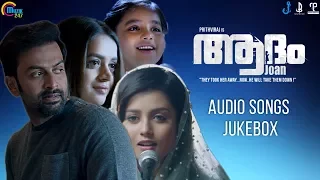 adam joan audio songs jukebox prithviraj sukumaran bhavana deepak dev official
