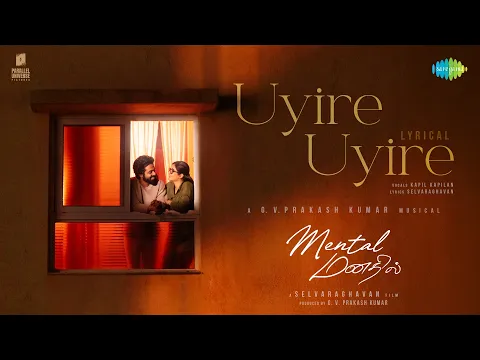 Uyire Uyire - YouTube