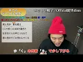 【ボーカル分析】ニットの帽子はテクニックだらけだった！？【Official髭男dism】