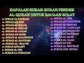 Download Lagu HAFALAN SURAH-SURAH PENDEK ALQURAN UNTUK BACAAN SOLAT