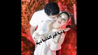 حاله واتس لو ايديك تلمس ايديه حماده هلال 