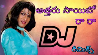 attara saibo ra ra song shantabhai beat mix by dj anil smiley from ctl