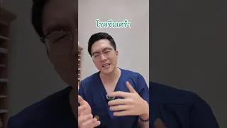 โรคซึมเศร้ากับโรควิตกกังวลไปทั่วแตกต่างกันอย่างไร