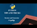 Python Iterators and Generators in Tamil