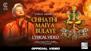 Download Vishal Mishra : Chhathi Maiya Bulaye Lyrical Video | Kaushal Kishore | Chhath Geet 2022 MP3