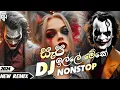 Download Lagu 2024 Sinhala Party DJ Nonstop | Sinhala DJ | Sinhala DJ Nonstop | 2024 New DJ Songs