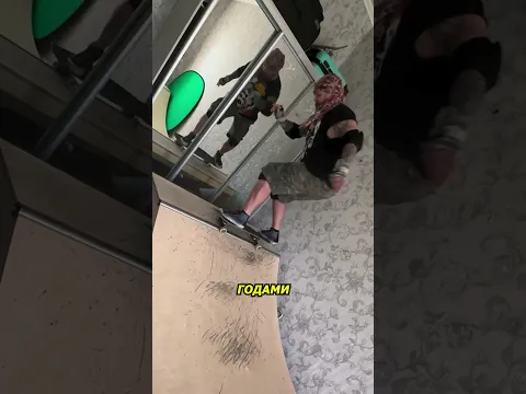 Устроил скейтпарк прямо в квартире и довёл соседей!