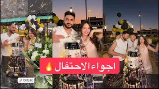 حفلة إطلاق أغنية بيسان إسماعيل وفؤاد جنيد  أنت النور    أجواء الاحتفال دندنها