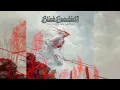 Blind Guardian - Blood of the Elves (Legendado - Traduzido) PT-BR