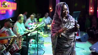 الغدار   سميره دنيا ليالي اتلانتس الدوحه قطر دندنها