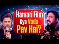 Download Lagu Shah Rukh Khan Vs Irrfan Khan Face-Off: When Irrfan Took Offence at Being Neglected