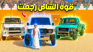 حصلت القوة السريه مدفونه ورجعنها للشاص السري 😱🔥 !! l فلم قرند