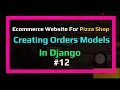 Orders Model In Django For Pizza Shop Ecommerce Website Series In Django Python