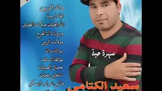             دندنها