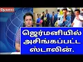 Download Lagu 🔴 Today morning headlline tamil news |காலை முக்கிய செய்திகள் |Dmk stalin news